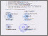 [thumbnail of BERITA ACARA 1.pdf]