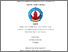 [thumbnail of Dinda_19120018 .pdf]