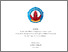 [thumbnail of Ayu kusuma ningsih_19120059-1.pdf]