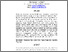 [thumbnail of OKTA EKAVIANA_ARTIKEL.pdf]