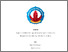 [thumbnail of VIONA PUTRI MAESWARI - 20110102.pdf]