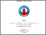 [thumbnail of Suranti Ika Saras Wati_20220080.pdf]