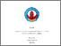 [thumbnail of Avita Stevani_20220016.pdf]