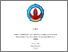 [thumbnail of ADHA FEBRI_20210072_AKT.pdf]