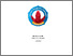 [thumbnail of sidiqadinhakiki_20120123.pdf]