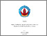 [thumbnail of Purnomo Aji Saputro_20110075.pdf]