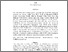 [thumbnail of ELI MARIA WIDAWATI_21220042.pdf]
