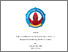 [thumbnail of BINTANG PURNAMA SIDIK_21110146.pdf]