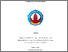 [thumbnail of Windy Dwi Saputri_21220021.pdf]