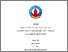 [thumbnail of SKRIPSI_ERNI SEPTIAWATI_21110064.pdf]