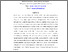[thumbnail of 21110006_ARTIKEL TA_IMANIAR KAUTSARIN.pdf]