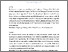[thumbnail of Artikel Lisna Okvionita revisii.pdf]