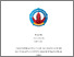 [thumbnail of Annisa Delia Cala_21110054.pdf]