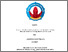 [thumbnail of 21110085_ALOITIUS SAM WIJAYA.pdf]