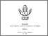[thumbnail of PRISCHYLIA DELLA A (1) (1).pdf]