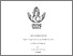 [thumbnail of JIHAN R2 21120021 (REVISI) (1).pdf]