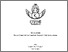 [thumbnail of SKRIPSI-RAHMA IFA NURJANAH-22210015 (1).pdf]