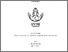 [thumbnail of Skripsi_22110163_Elysa Novita Sari (1).pdf]