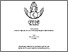 [thumbnail of Skripsi_22110180_Nika Pujan Sukmono (1).pdf]