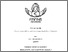[thumbnail of Skripsi_22110170_Suci Tri Rochmani (1).pdf]