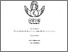 [thumbnail of Skripsi_22220070_Nova Regetia (1).pdf]