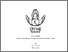 [thumbnail of 22220061_HANIS_SKRIPSI (1).pdf]
