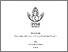 [thumbnail of MEISYA TRI BANOWATI-22110026 (1).pdf]