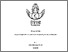 [thumbnail of Skripsi_22110158_AmandaEka_Skripsi TA (1).pdf]