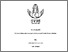 [thumbnail of TUGAS AKHIR_VITTO RIZKIE ANANTO_22220060_R2 AKT (1).pdf]