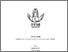 [thumbnail of RANI AYUNI SKRIPSI (1).pdf]
