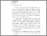 [thumbnail of BAB 2.pdf]