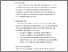 [thumbnail of BAB 3.pdf]
