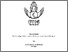 [thumbnail of Halaman Depan.pdf]