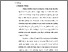 [thumbnail of BAB 2.pdf]