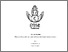 [thumbnail of Halaman Depan.pdf]