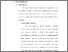 [thumbnail of BAB 2.pdf]