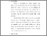 [thumbnail of BAB 3.pdf]