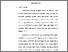 [thumbnail of BAB 1.pdf]