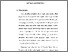 [thumbnail of BAB 3.pdf]