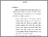 [thumbnail of BAB 5.pdf]
