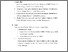 [thumbnail of BAB 5.pdf]