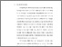 [thumbnail of BAB 1.pdf]