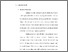 [thumbnail of BAB 2.pdf]