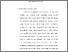 [thumbnail of BAB 3.pdf]