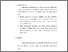 [thumbnail of BAB 5.pdf]
