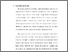 [thumbnail of BAB 1.pdf]