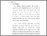 [thumbnail of BAB 2.pdf]