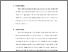 [thumbnail of BAB 3.pdf]