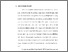 [thumbnail of BAB 1.pdf]