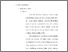 [thumbnail of BAB 2.pdf]